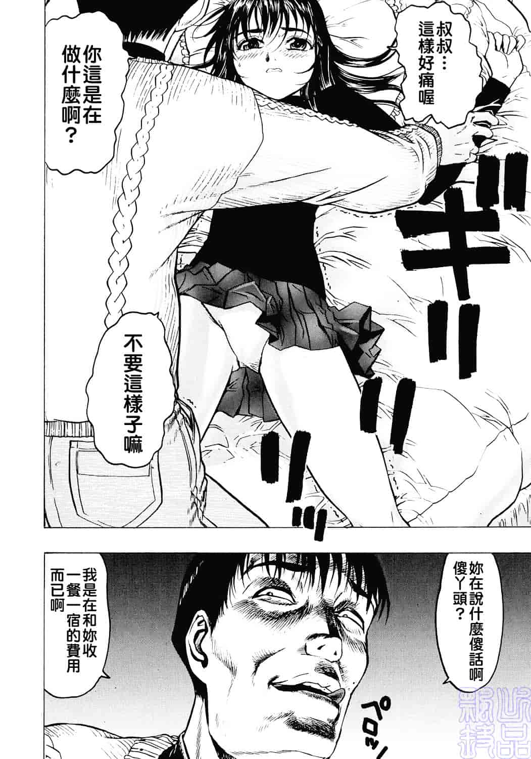 [ビューティ・ヘア] 女王様はM奴隷_第1集