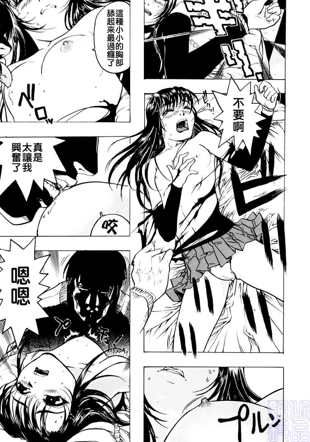 [ビューティ・ヘア] 女王様はM奴隷_第1集
