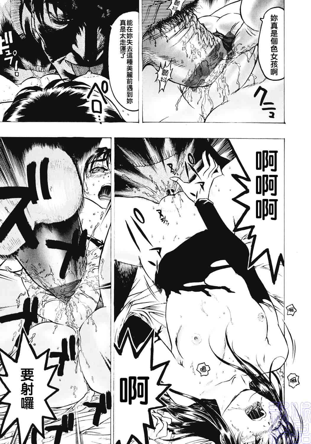[ビューティ・ヘア] 女王様はM奴隷_第2集