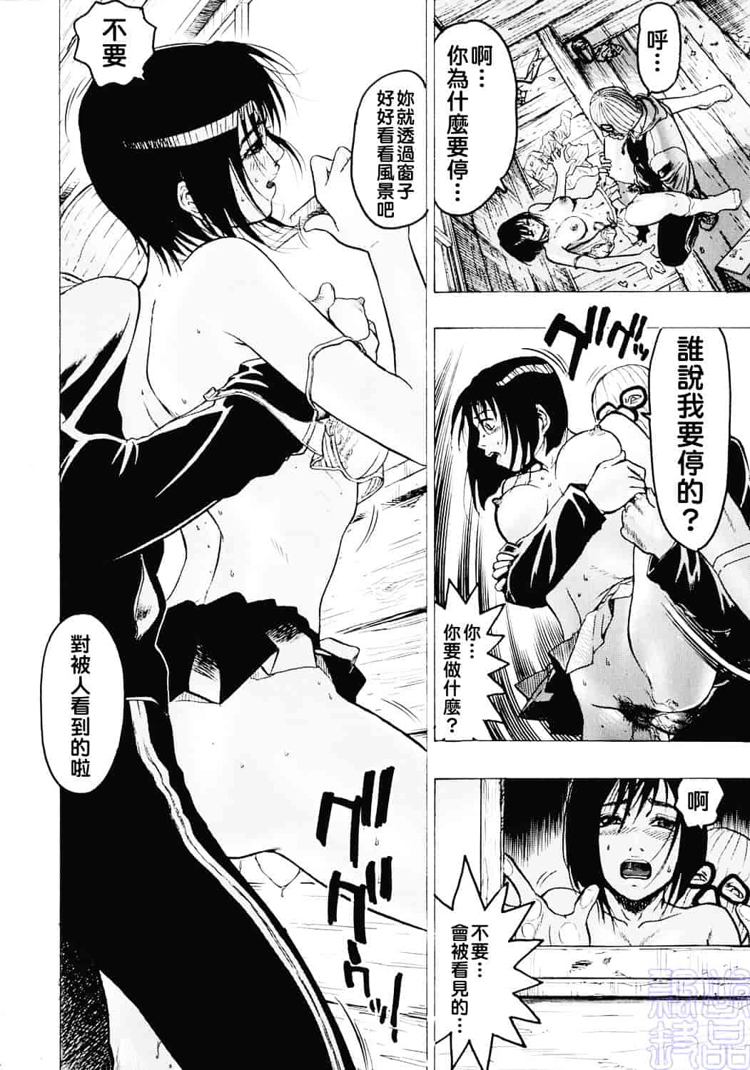 [ビューティ・ヘア] 女王様はM奴隷_第2集