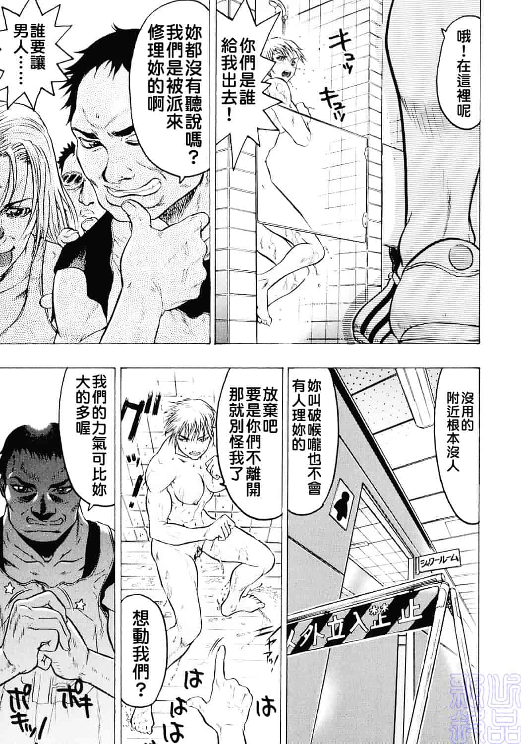 [ビューティ・ヘア] 女王様はM奴隷_第2集