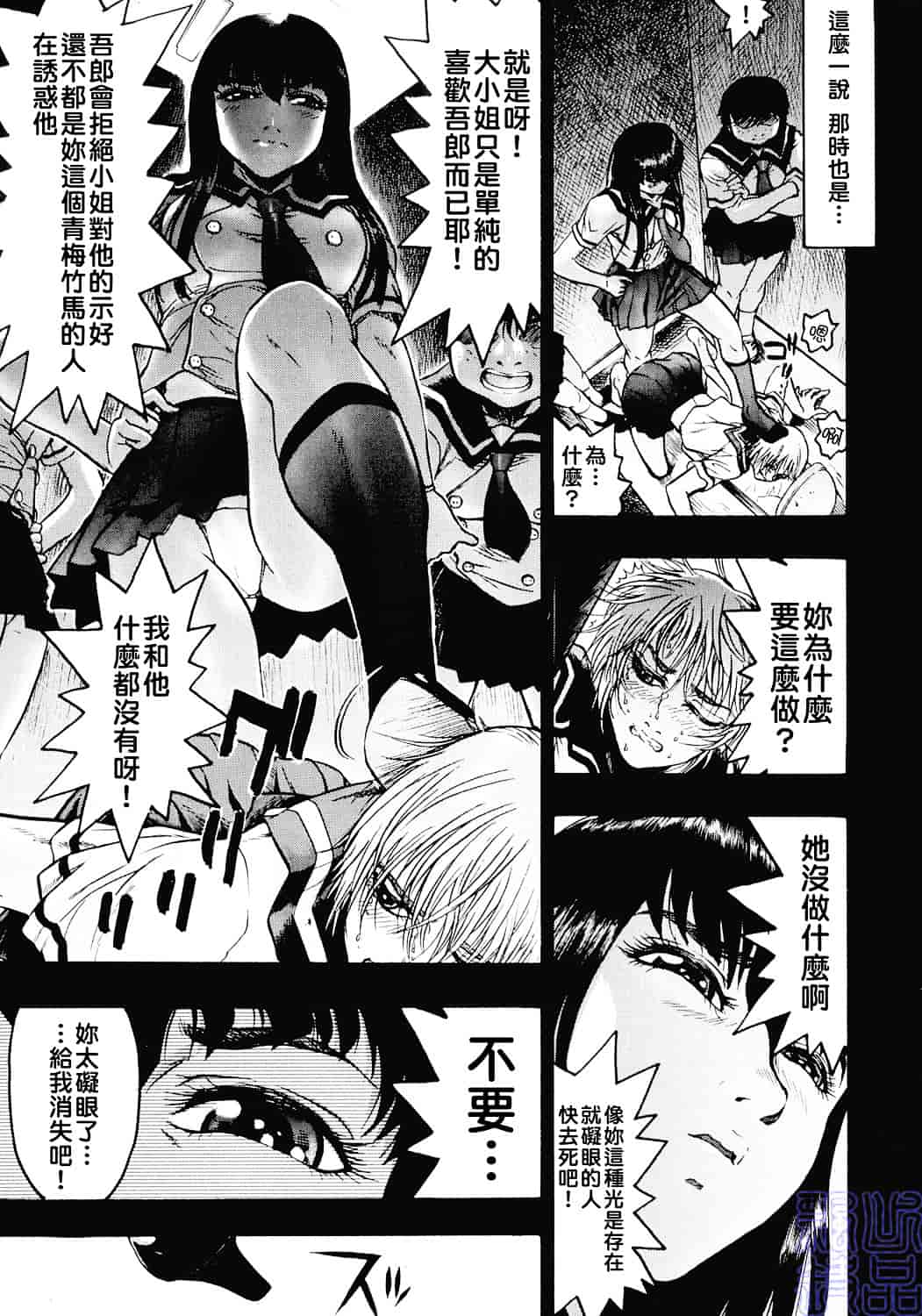 [ビューティ・ヘア] 女王様はM奴隷_第2集