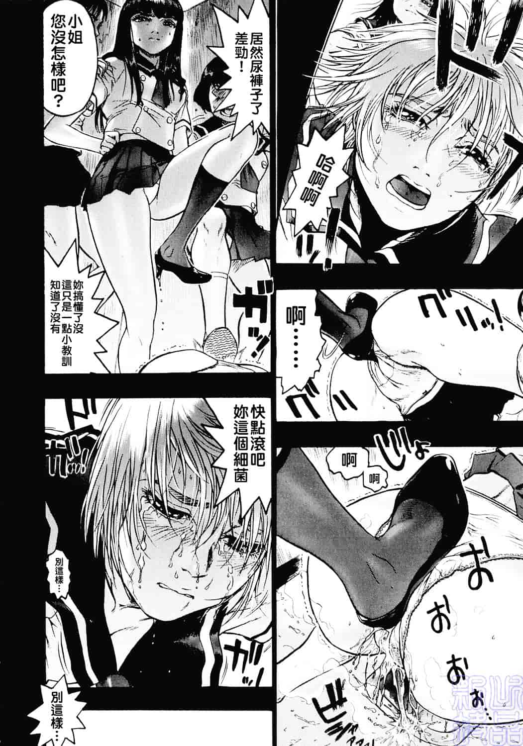 [ビューティ・ヘア] 女王様はM奴隷_第2集