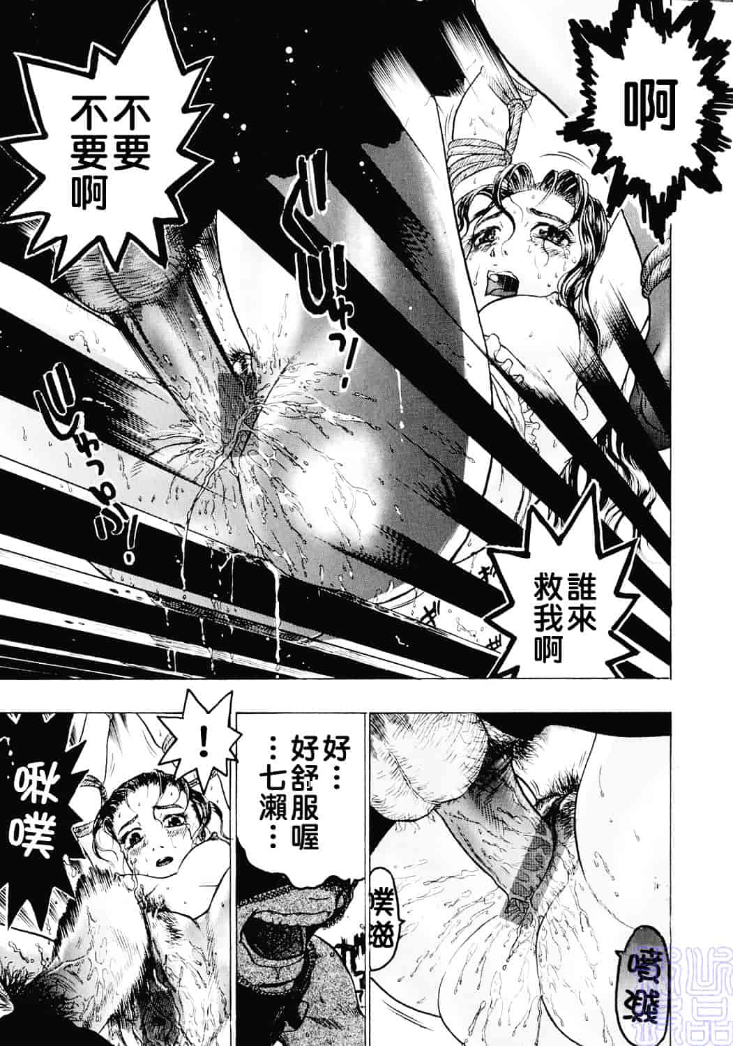 [ビューティ・ヘア] 女王様はM奴隷_第3集