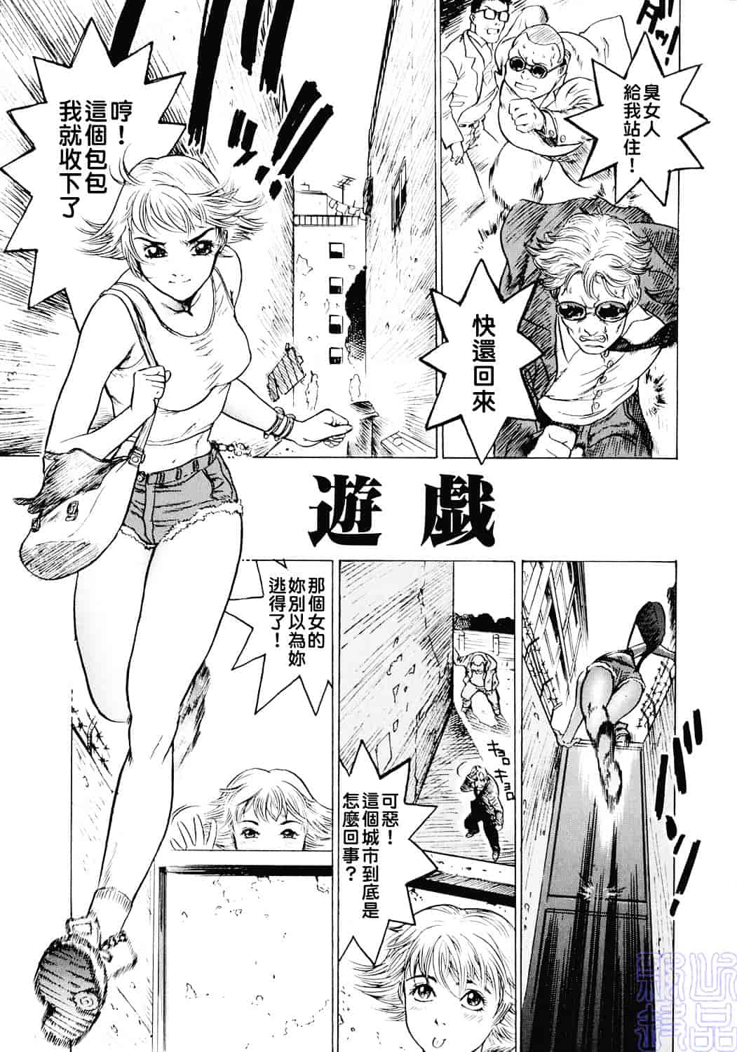 [ビューティ・ヘア] 女王様はM奴隷_第3集