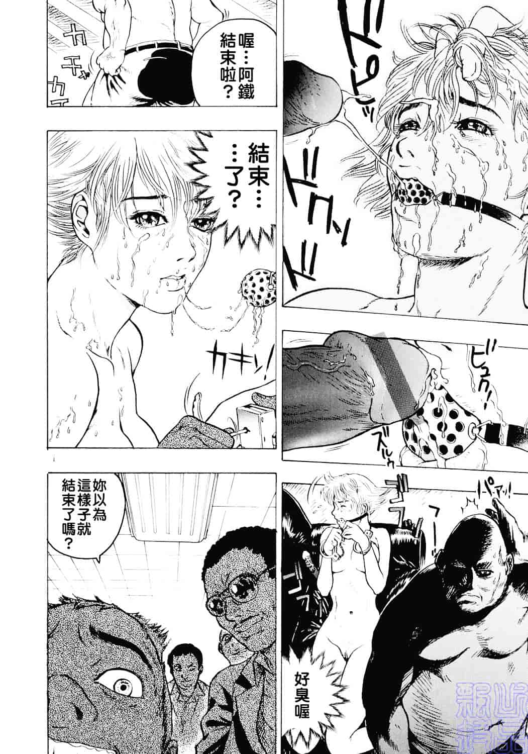 [ビューティ・ヘア] 女王様はM奴隷_第3集