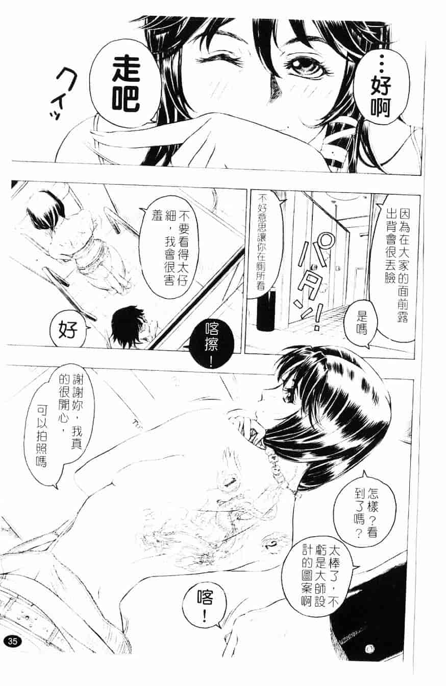 [ビューティ・ヘア] 妖淫鎧_第1集