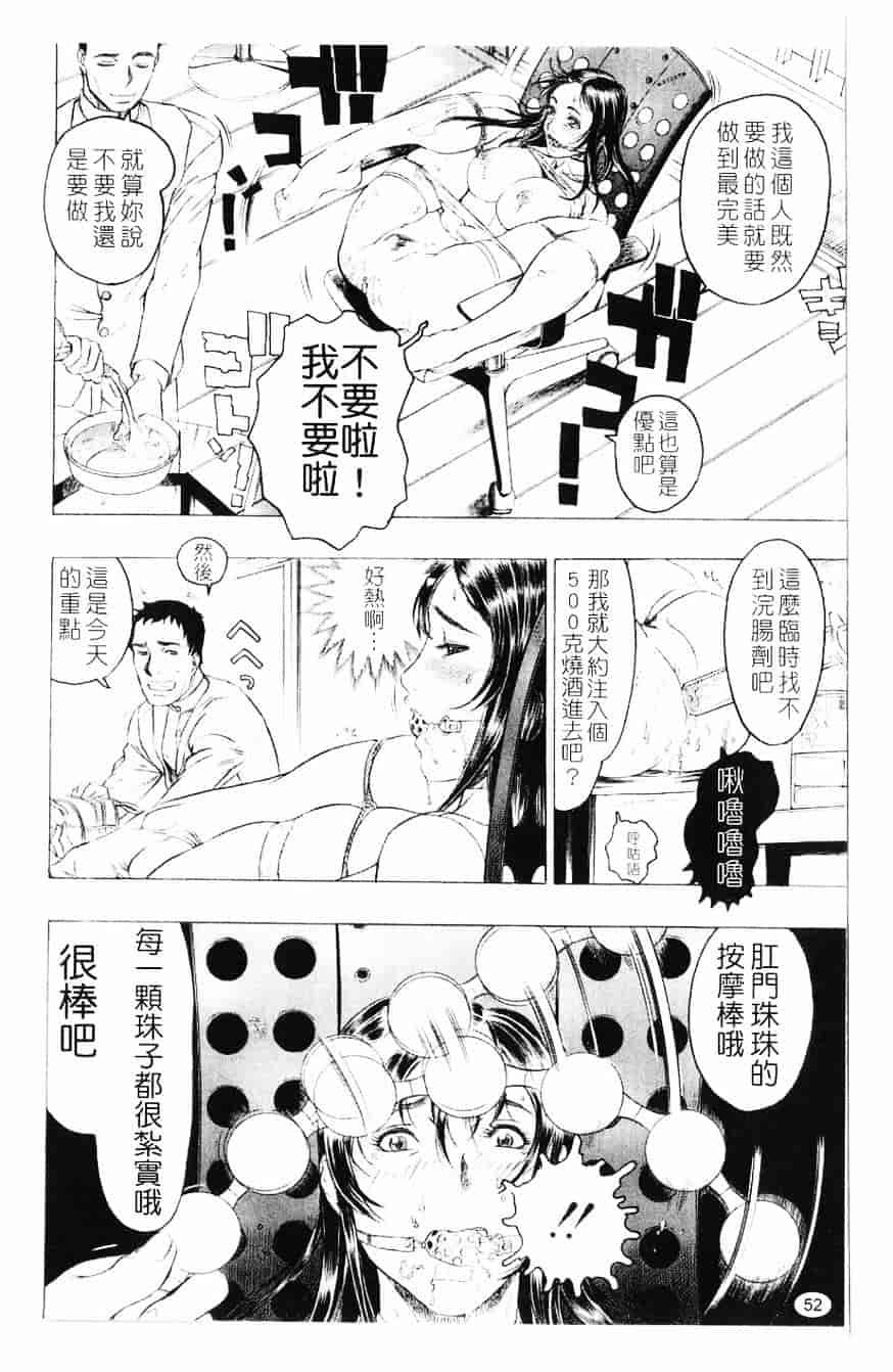 [ビューティ・ヘア] 妖淫鎧_第2集