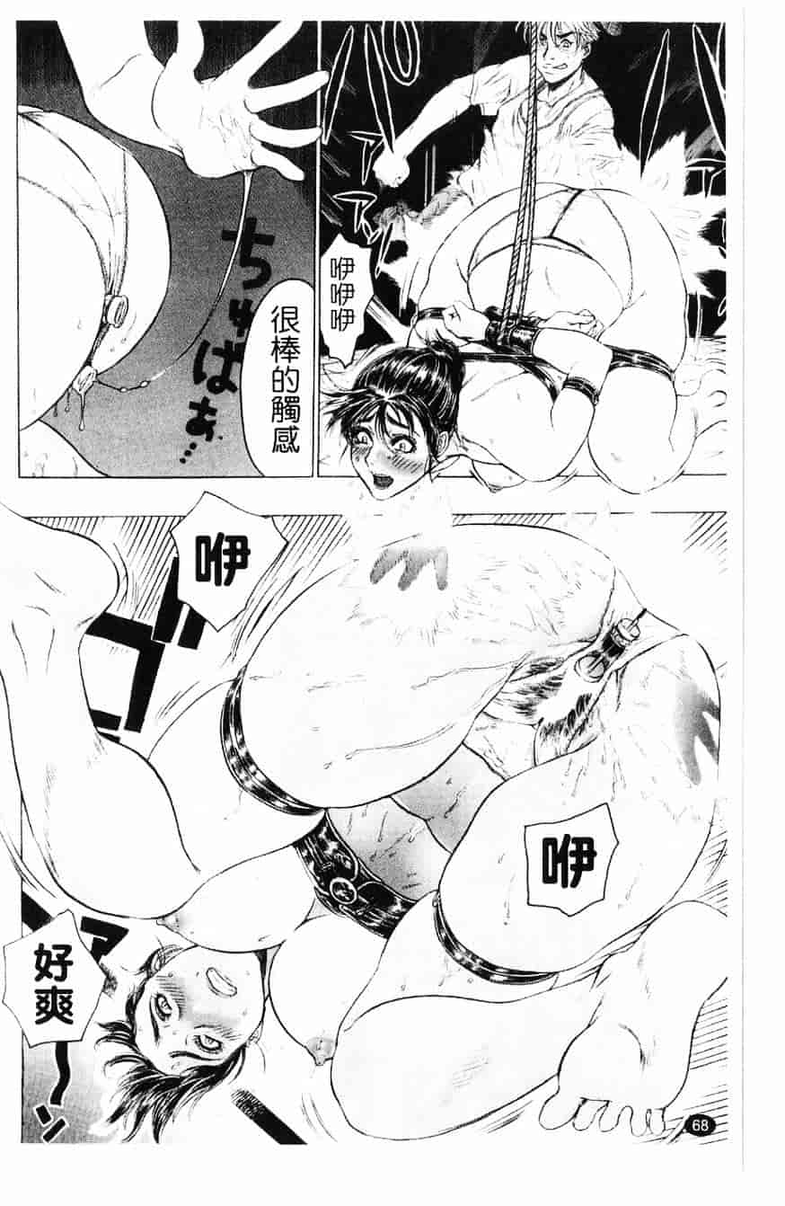[ビューティ・ヘア] 妖淫鎧_第2集