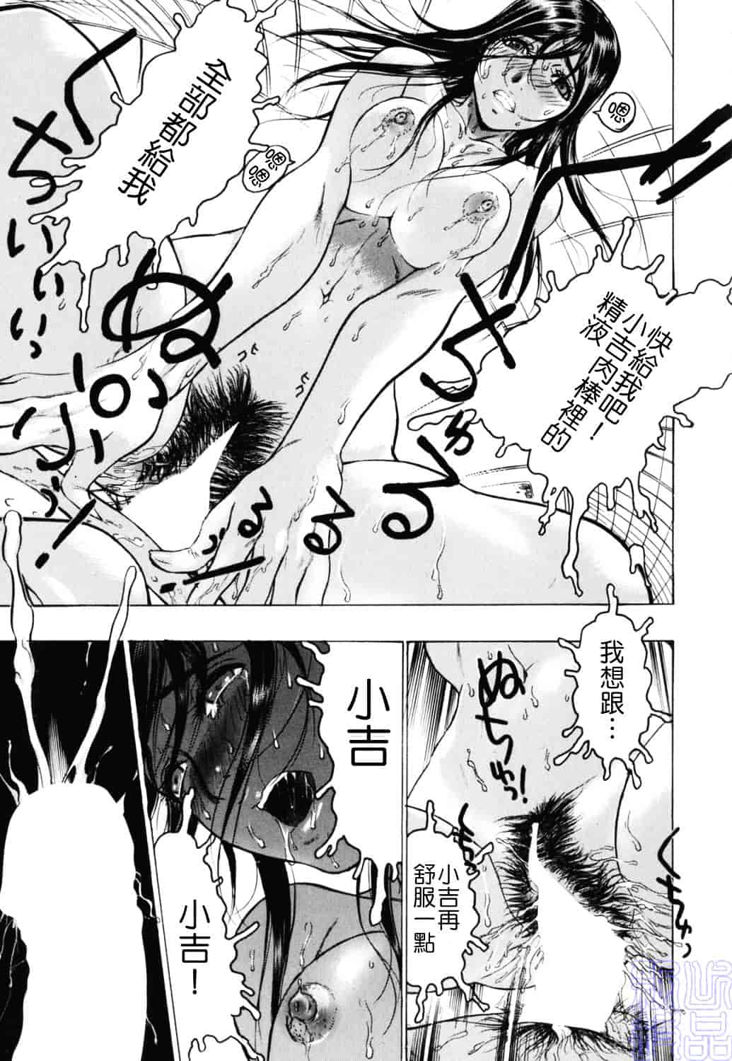 [ビューティ・ヘア] 密やかな関係_第1集