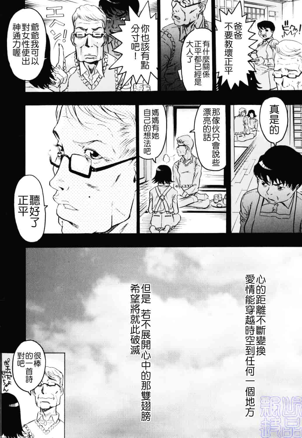[ビューティ・ヘア] 密やかな関係_第1集