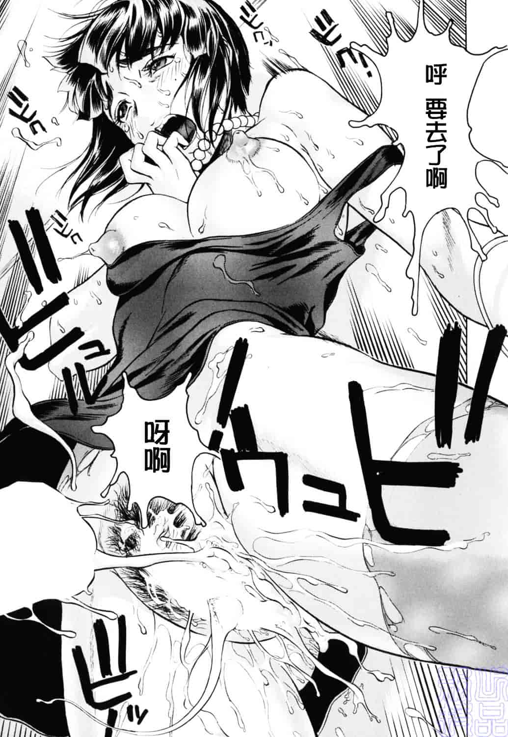 [ビューティ・ヘア] 密やかな関係_第1集