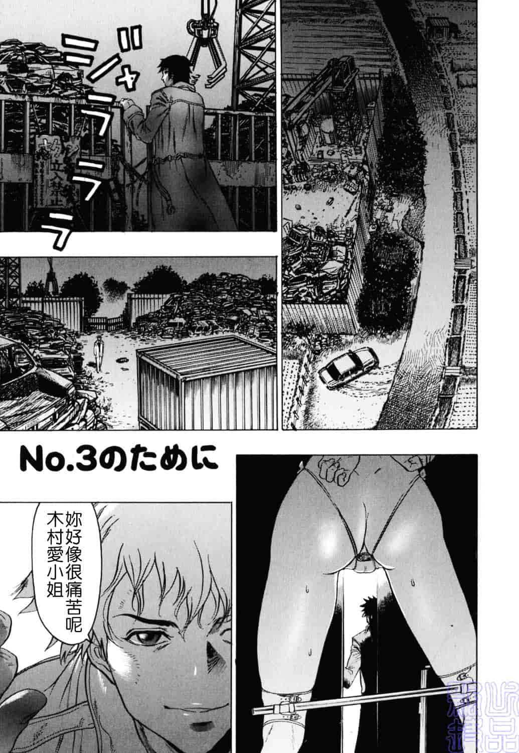 [ビューティ・ヘア] 密やかな関係_第2集