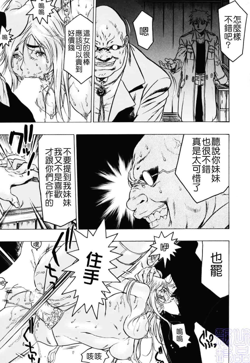 [ビューティ・ヘア] 密やかな関係_第2集