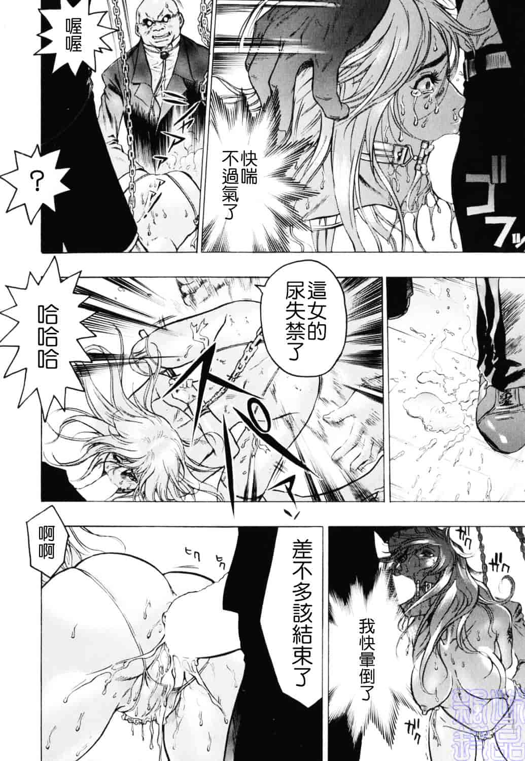 [ビューティ・ヘア] 密やかな関係_第2集