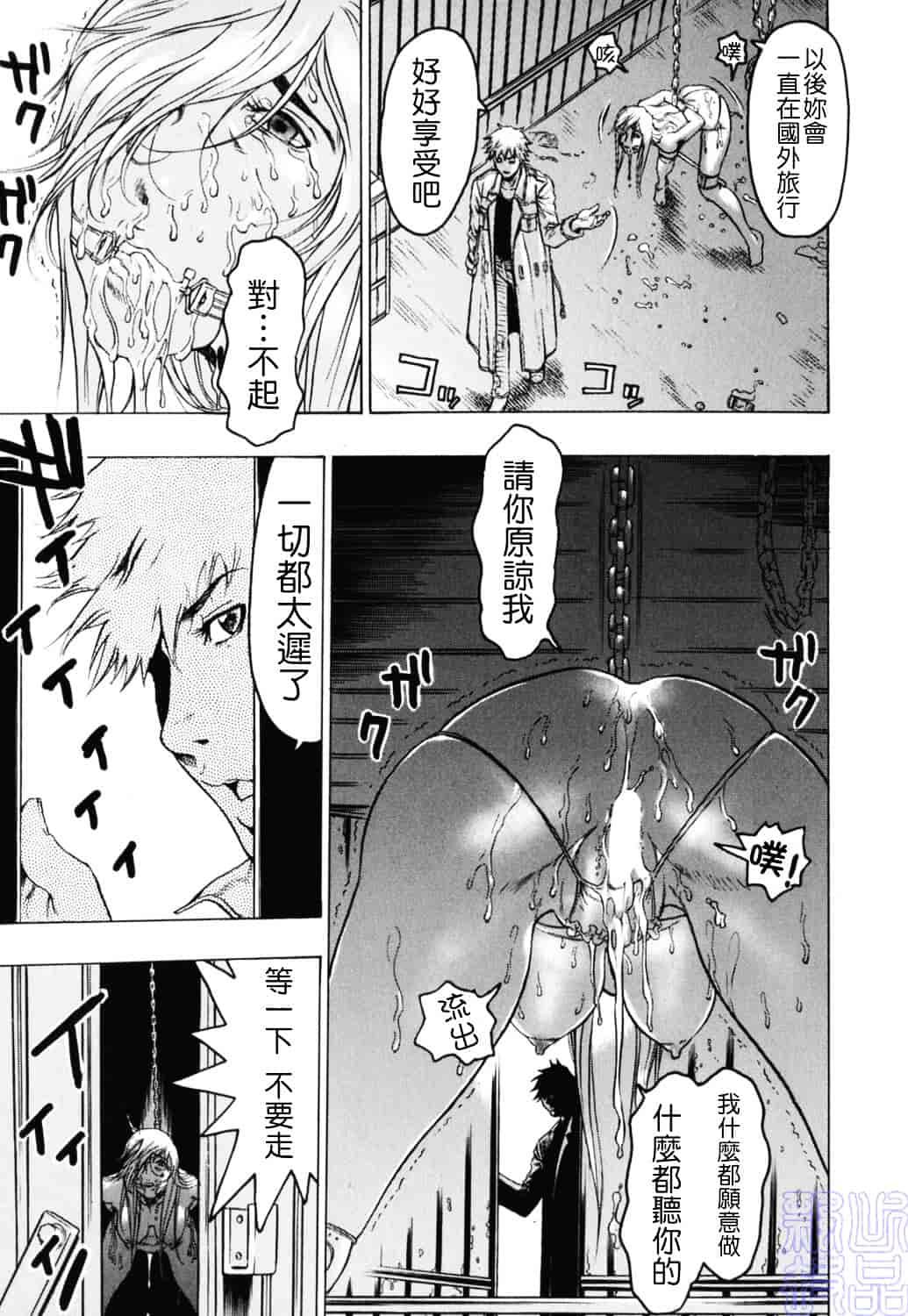 [ビューティ・ヘア] 密やかな関係_第2集