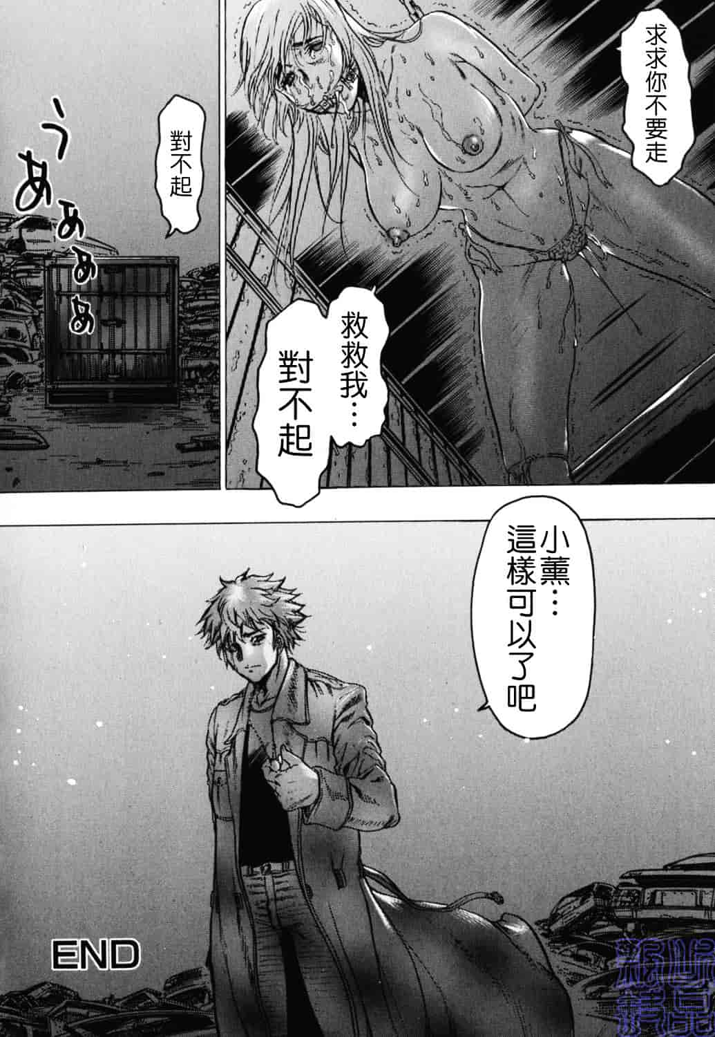 [ビューティ・ヘア] 密やかな関係_第2集