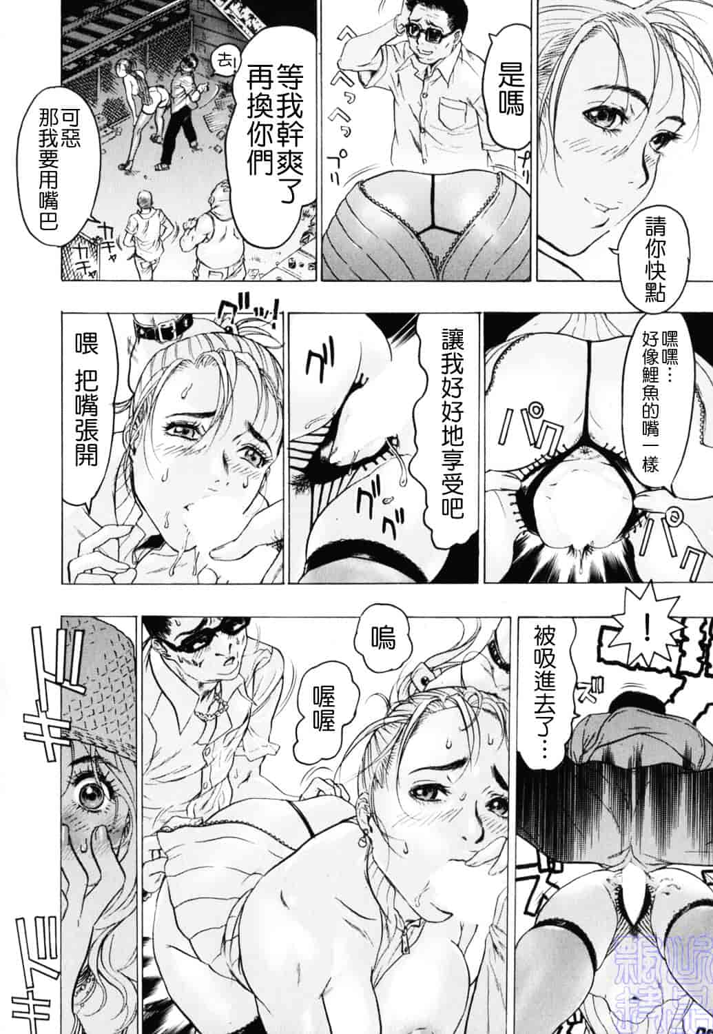 [ビューティ・ヘア] 密やかな関係_第2集