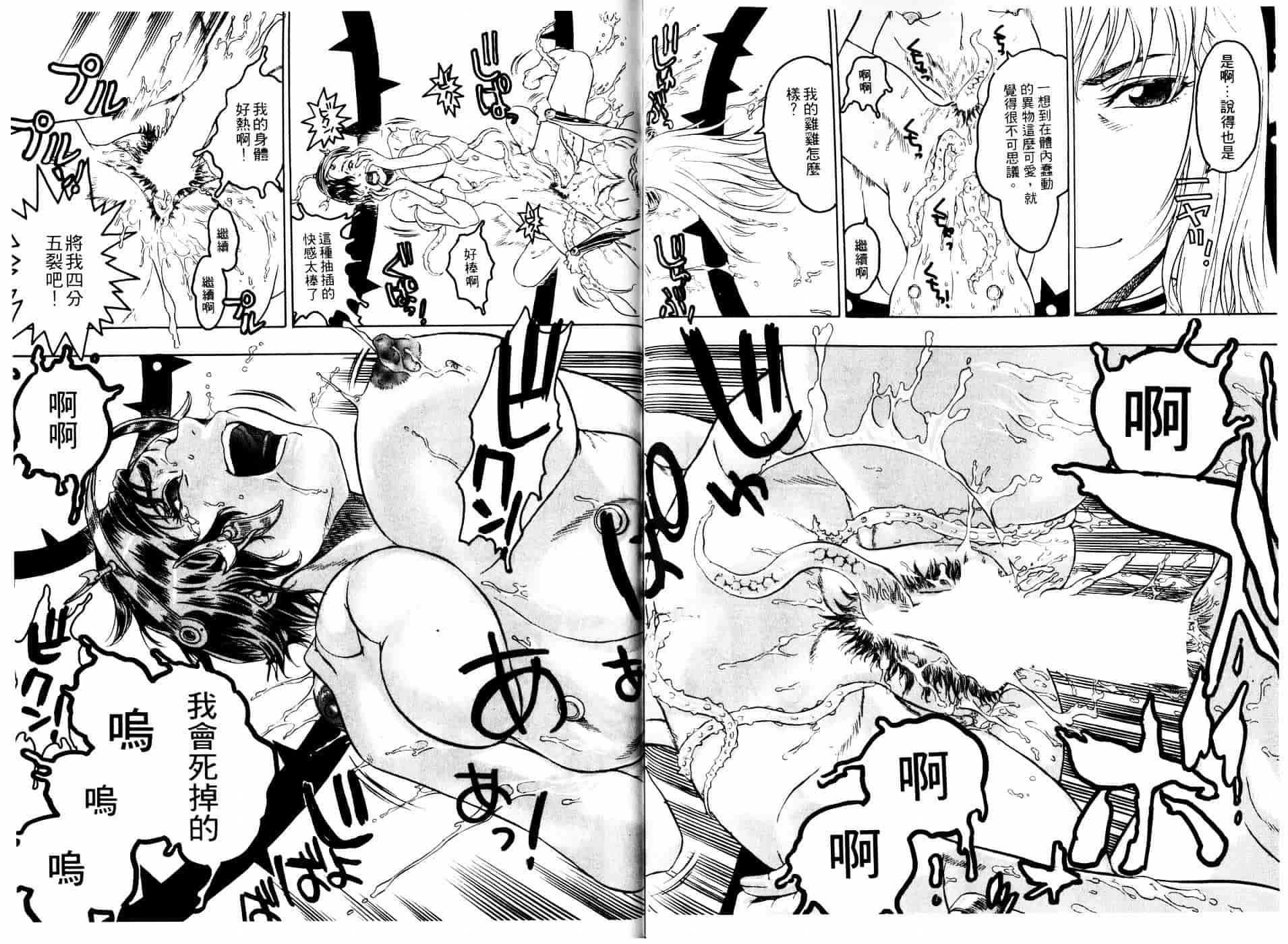 [ビューティ・ヘア] 機械聖母_第2集