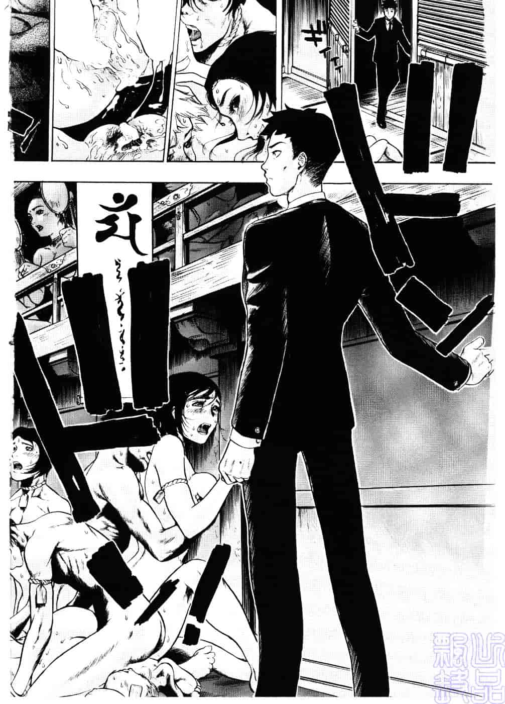 [ビューティ・ヘア] 淫女マンダラ_第3集