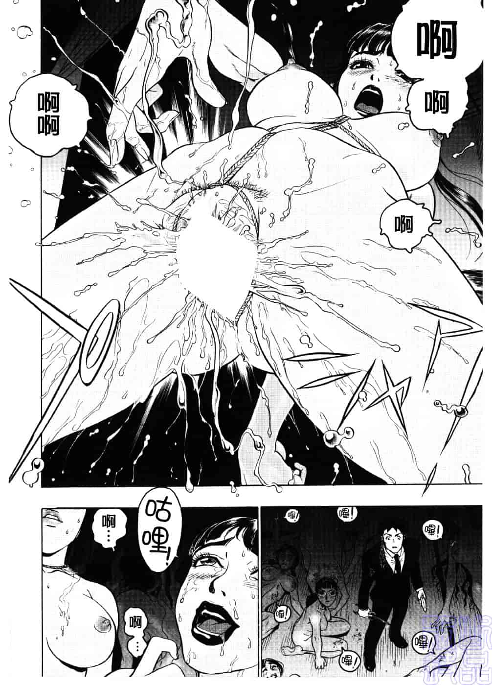 [ビューティ・ヘア] 淫女マンダラ_第4集
