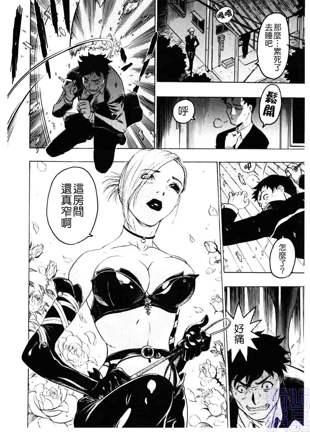 [ビューティ・ヘア] 淫女マンダラ_第2集