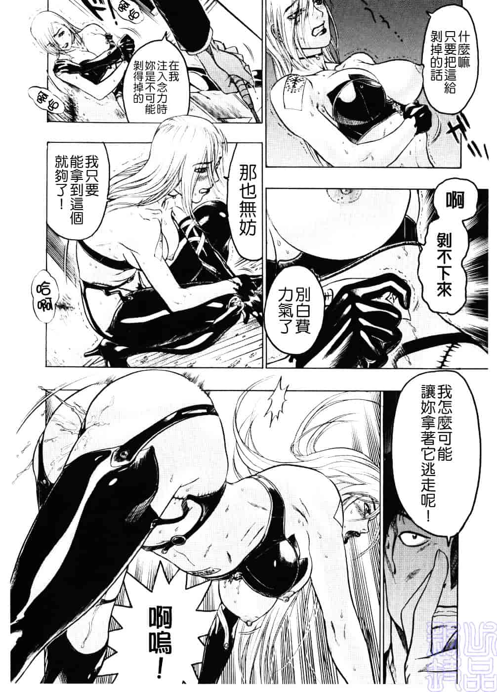 [ビューティ・ヘア] 淫女マンダラ_第2集