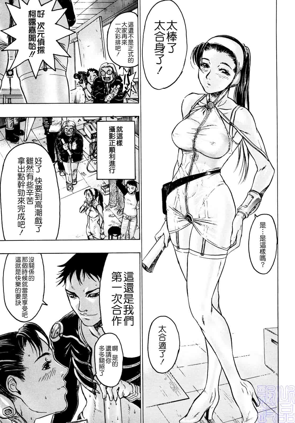 [ビューティ・ヘア] 蜜室_第1集