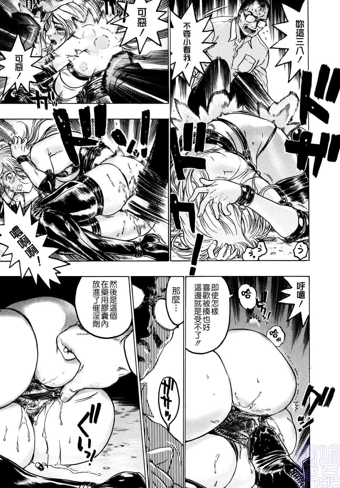[ビューティ・ヘア] 蜜室_第3集
