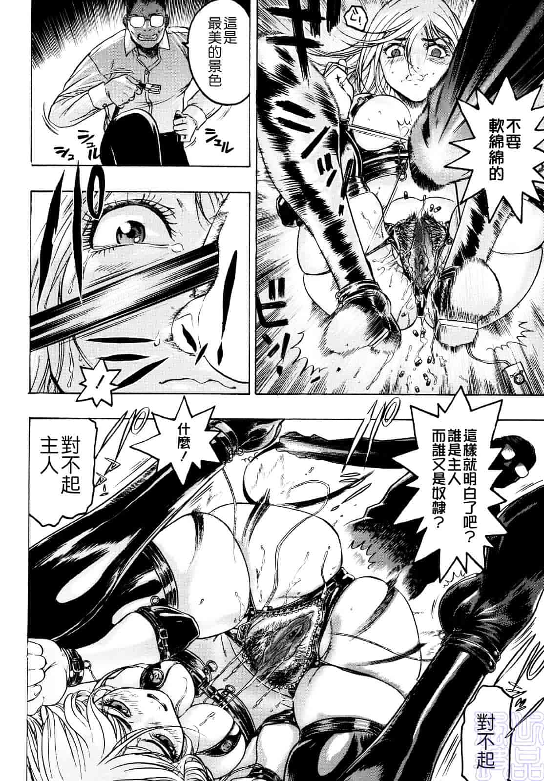 [ビューティ・ヘア] 蜜室_第3集