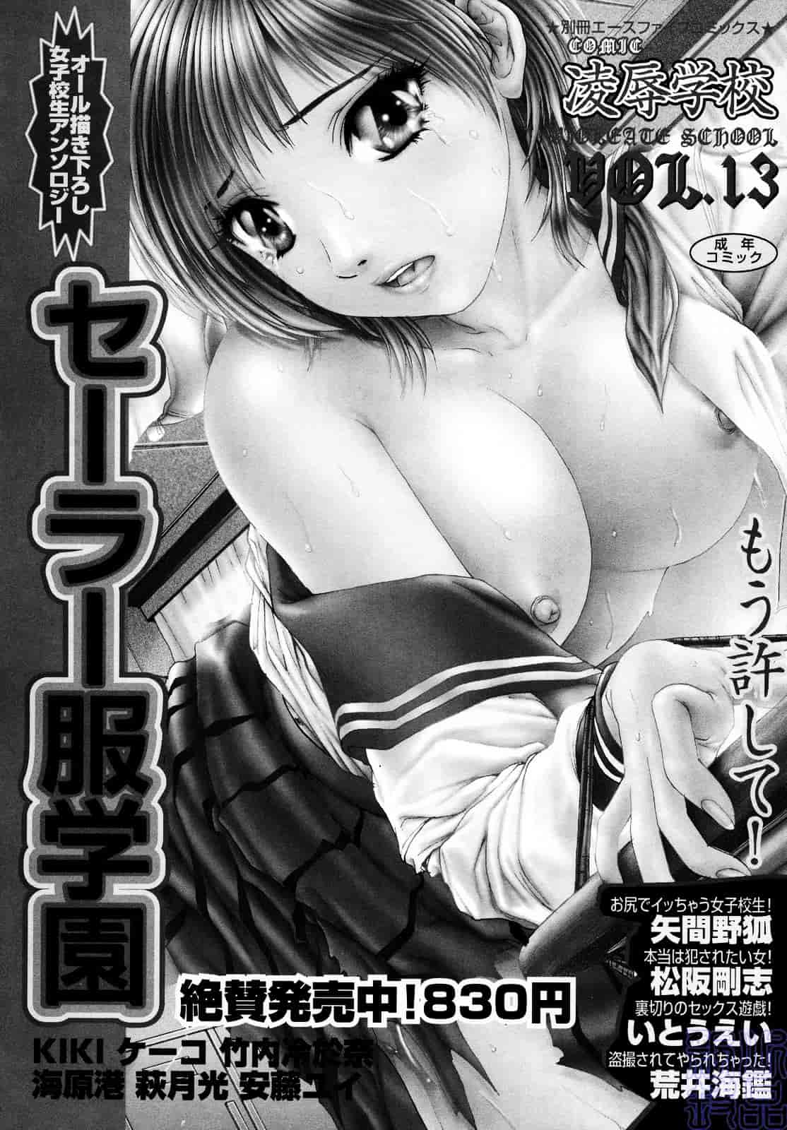[ビューティ・ヘア] 蜜室_第4集