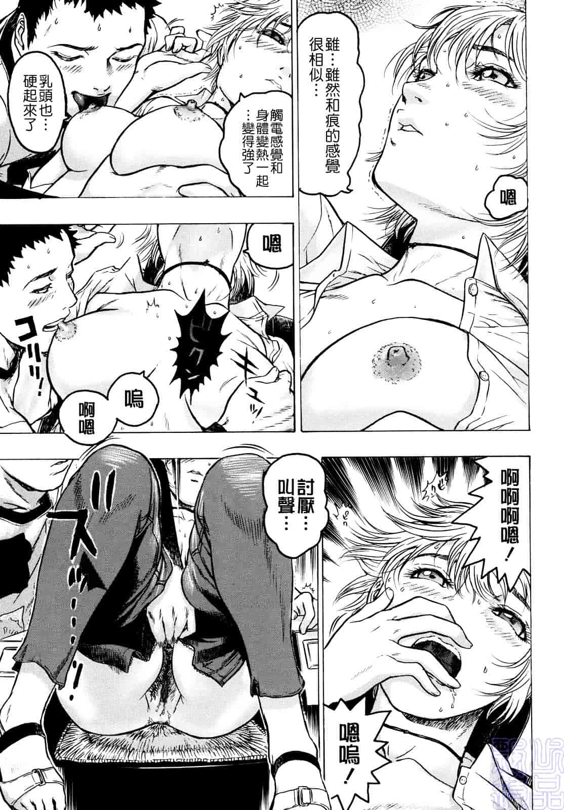 [ビューティ・ヘア] 蜜室_第1集