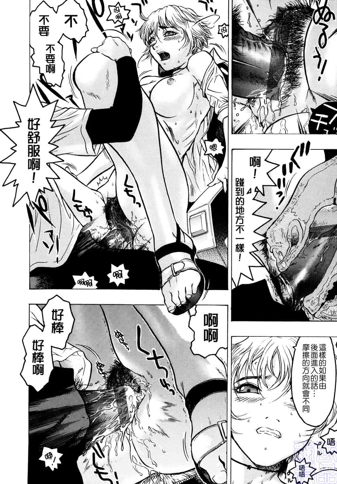 [ビューティ・ヘア] 蜜室_第1集