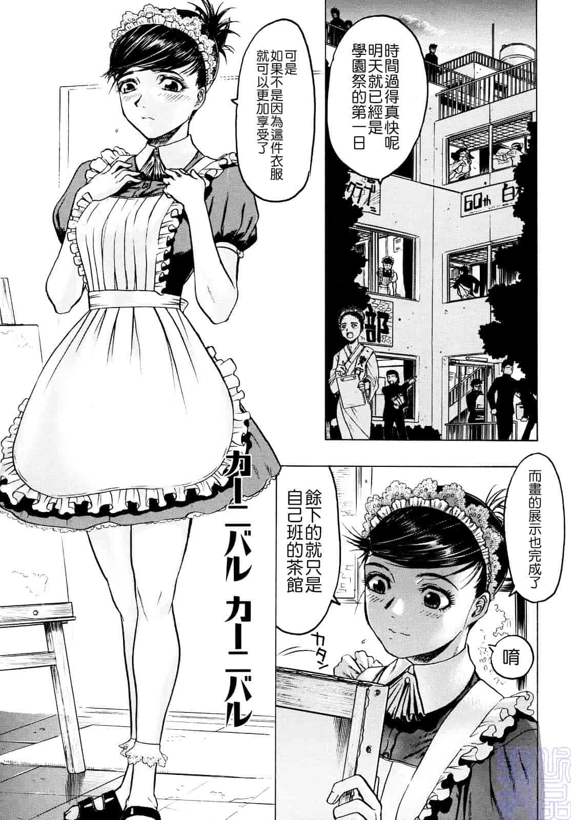 [ビューティ・ヘア] 蜜室_第2集