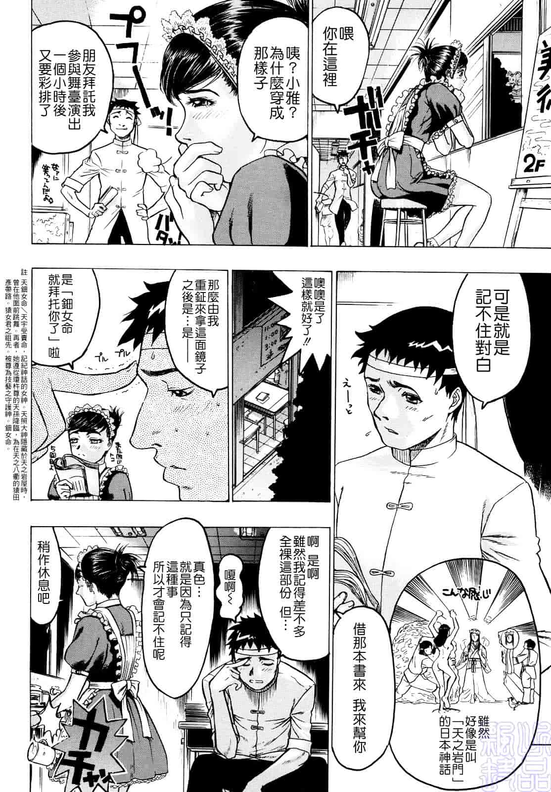 [ビューティ・ヘア] 蜜室_第2集