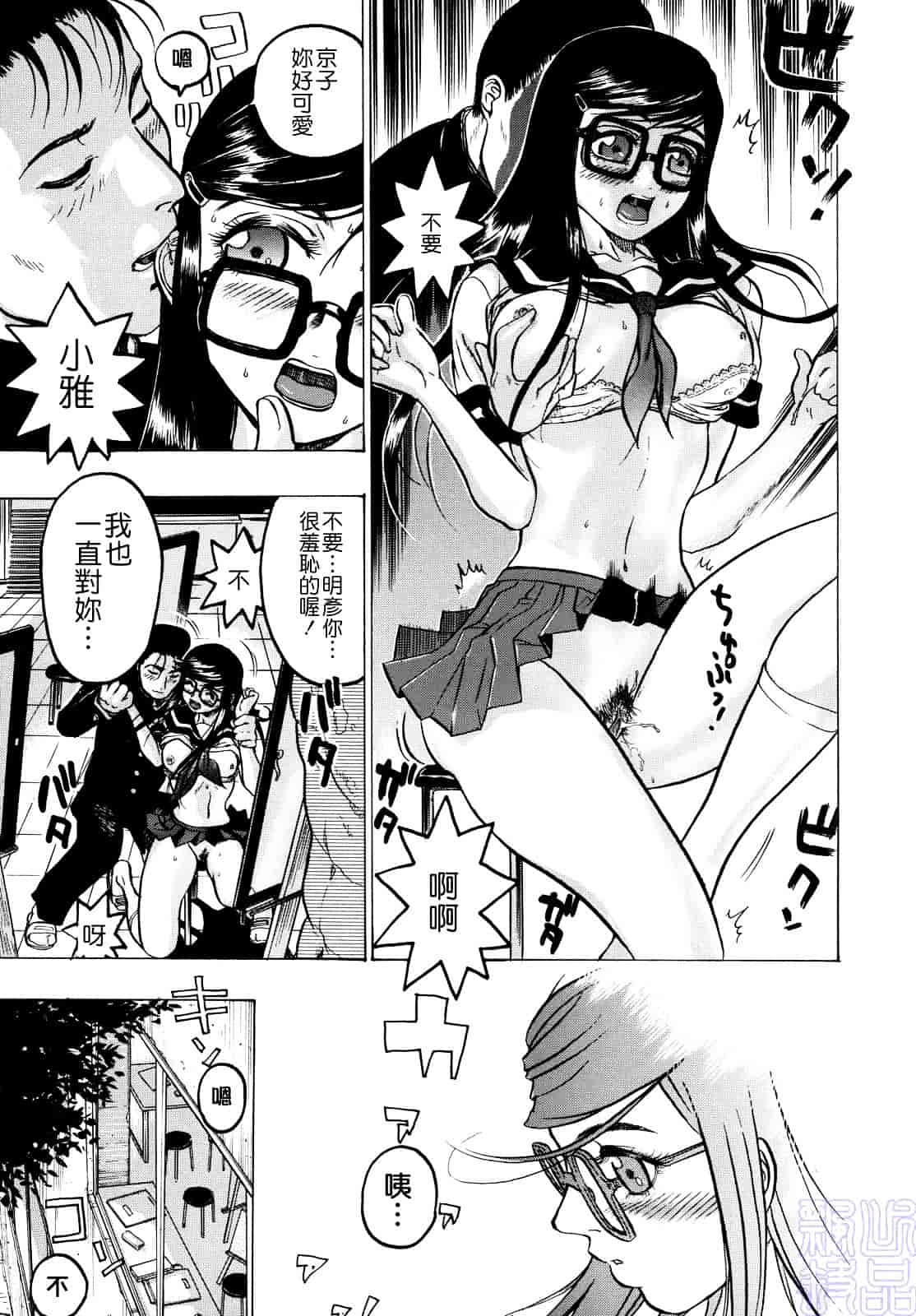 [ビューティ・ヘア] 蜜室_第2集