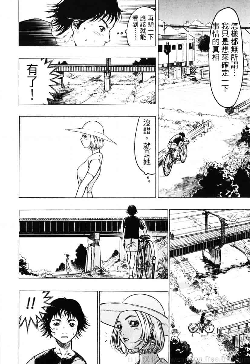 [ビューティ・ヘア] 赤い服の女_第3集