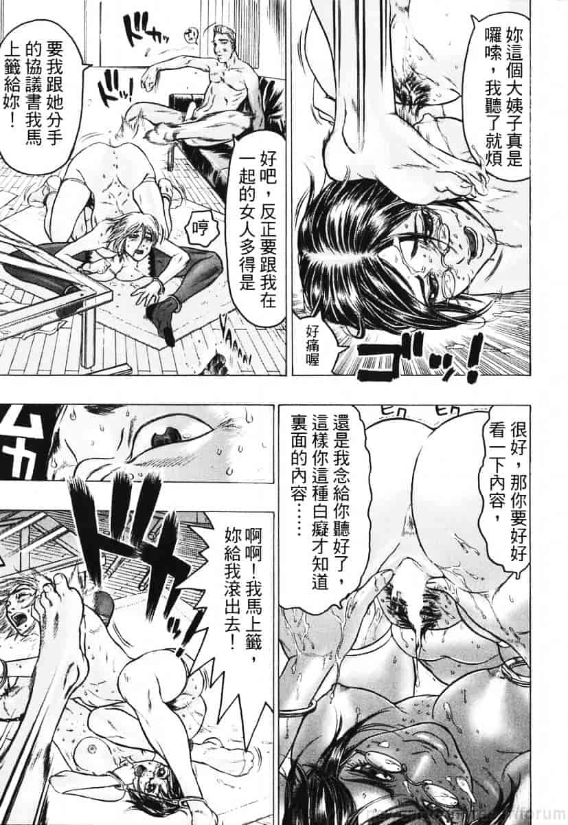 [ビューティ・ヘア] 赤い服の女_第1集