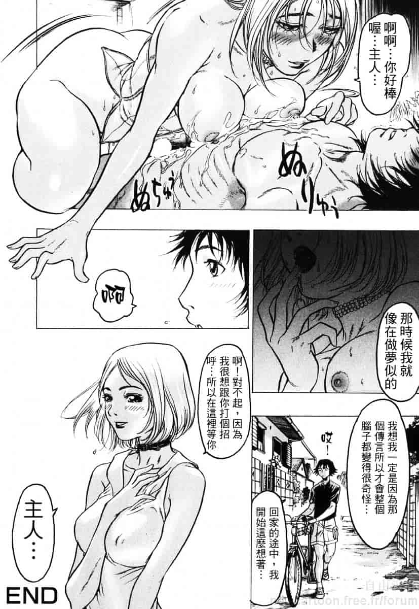 [ビューティ・ヘア] 赤い服の女_第3集