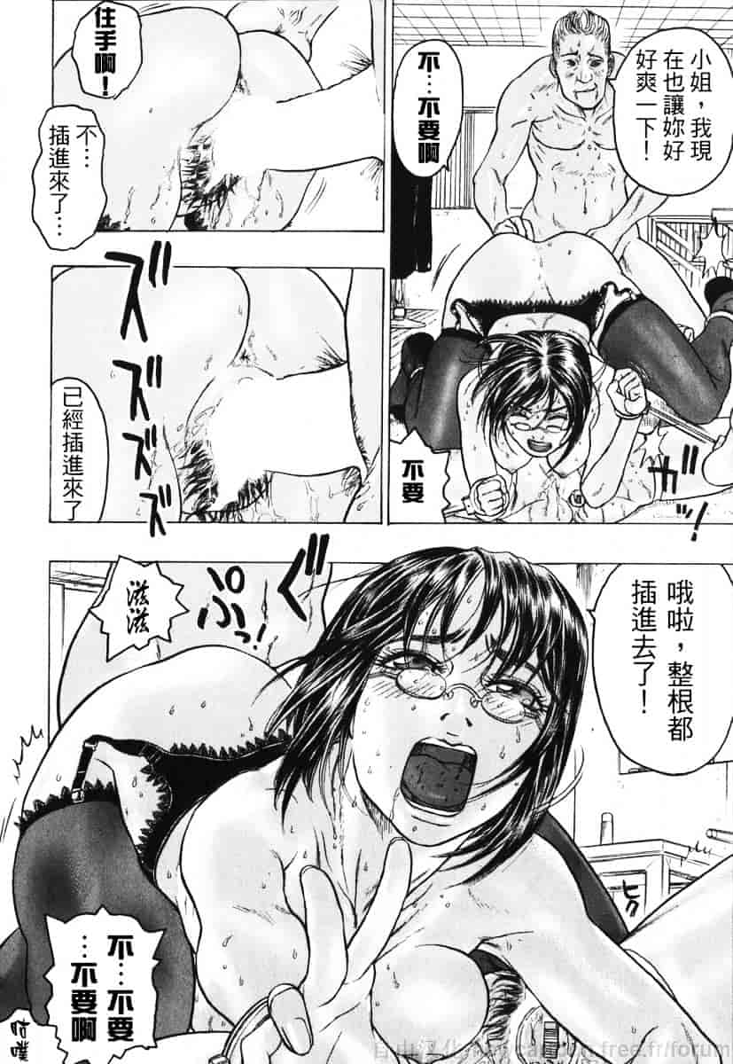 [ビューティ・ヘア] 赤い服の女_第1集