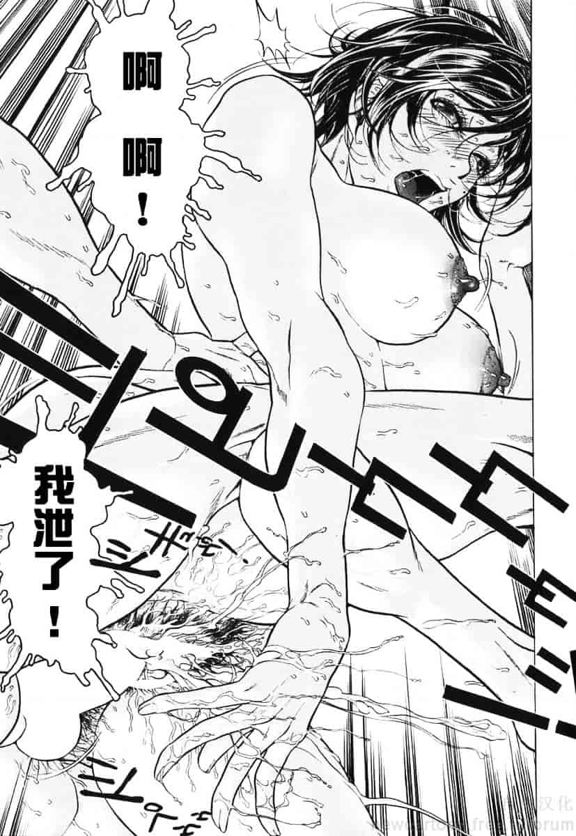 [ビューティ・ヘア] 赤い服の女_第4集