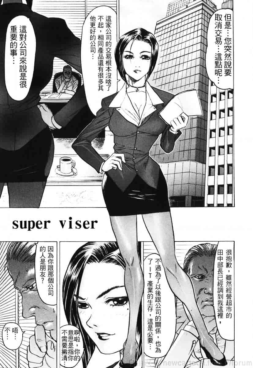 [ビューティ・ヘア] 赤い服の女_第1集