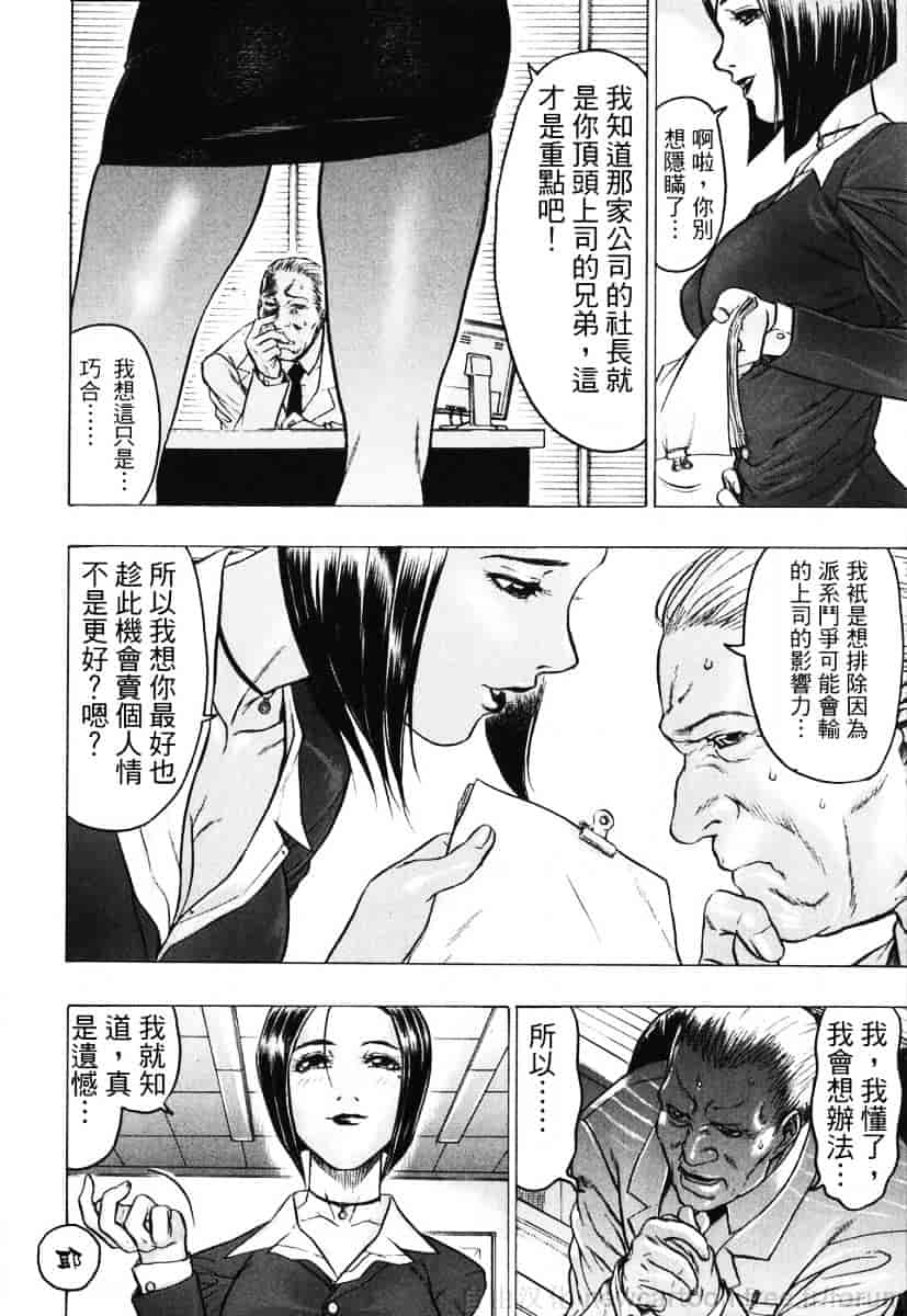 [ビューティ・ヘア] 赤い服の女_第1集