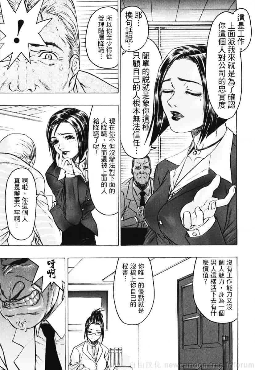 [ビューティ・ヘア] 赤い服の女_第1集