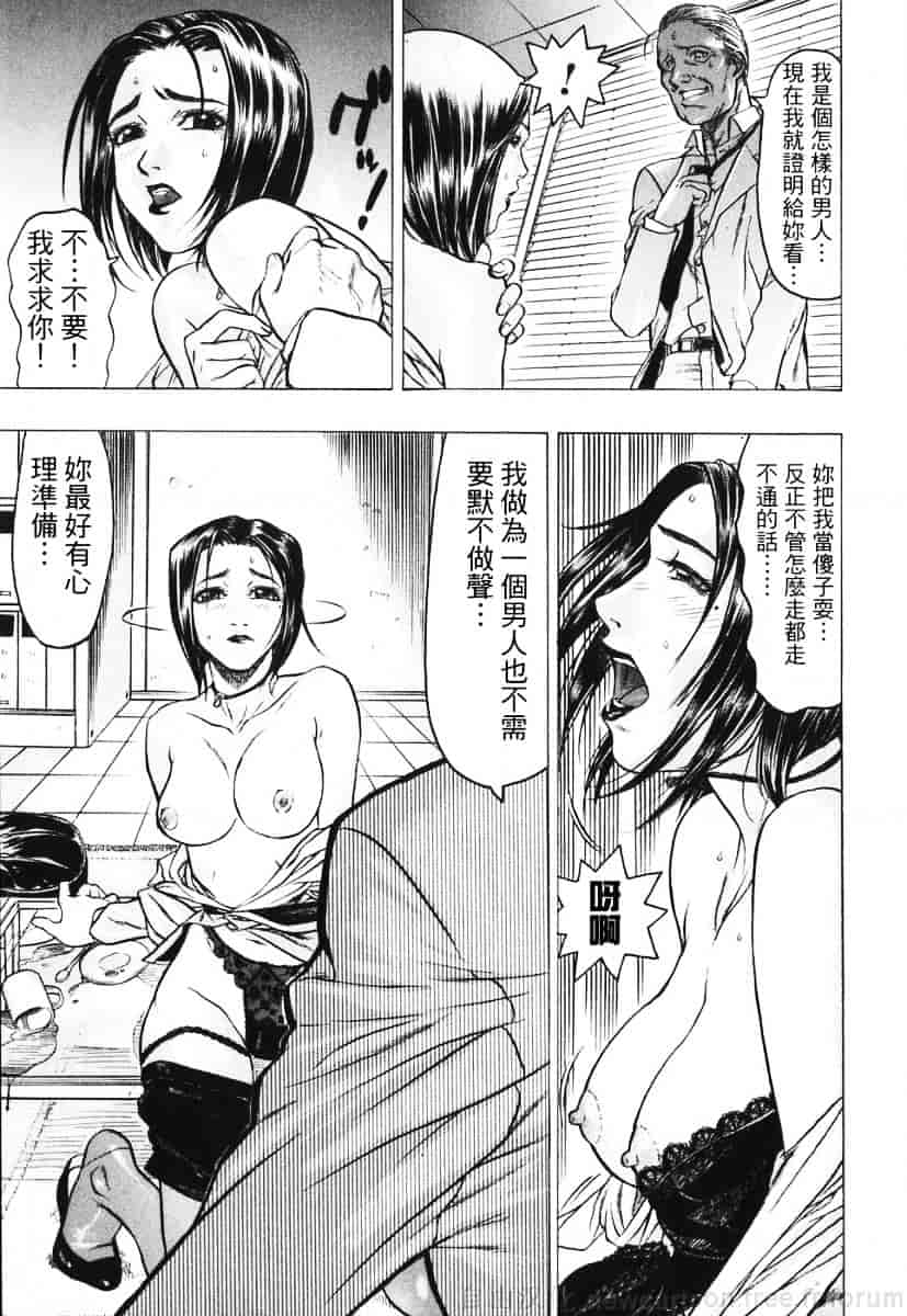 [ビューティ・ヘア] 赤い服の女_第1集
