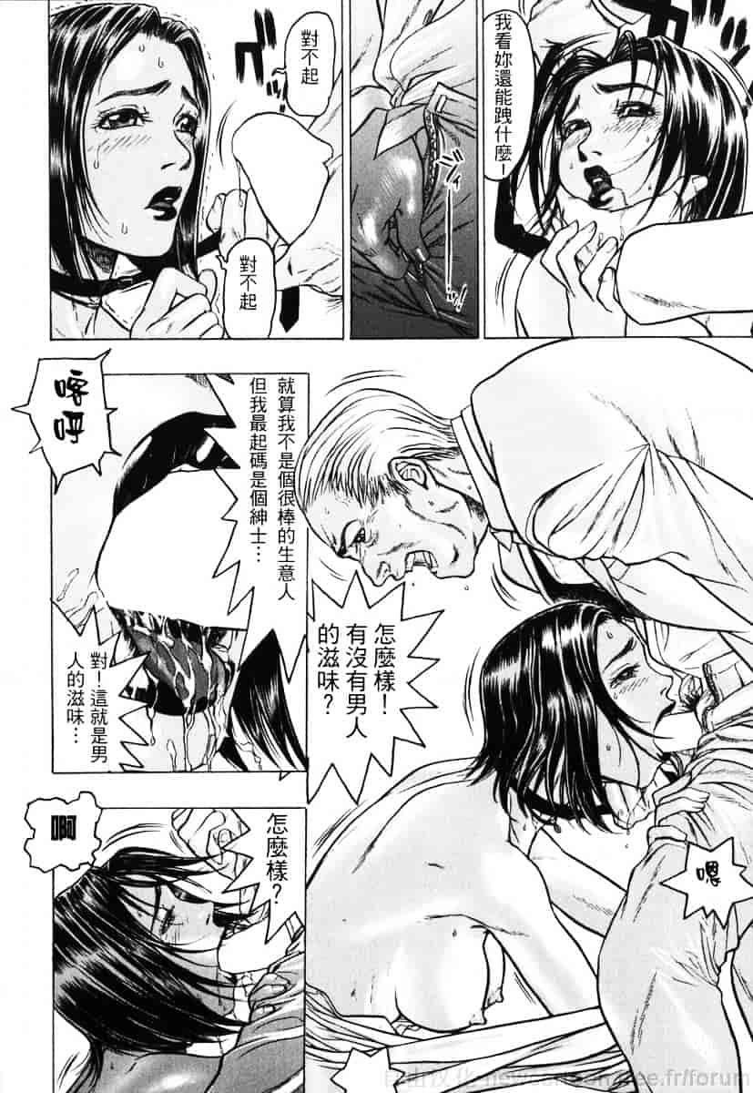 [ビューティ・ヘア] 赤い服の女_第1集