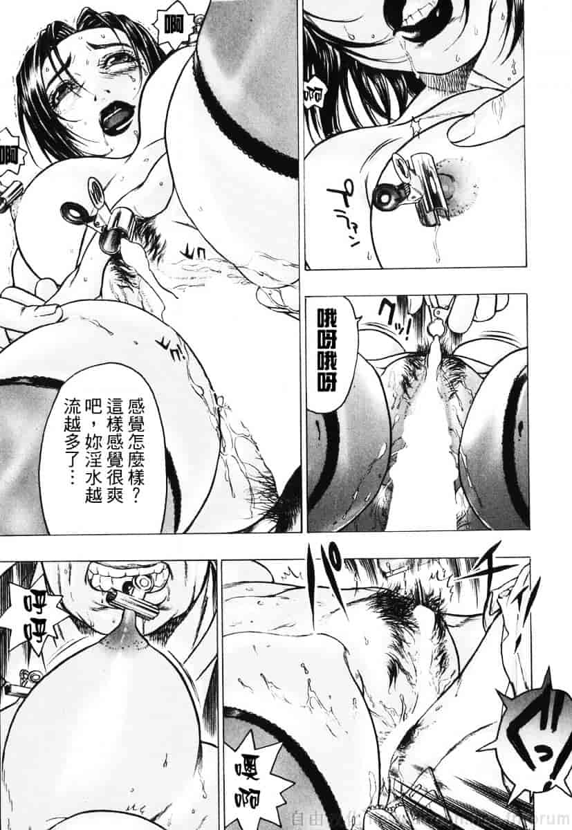 [ビューティ・ヘア] 赤い服の女_第1集