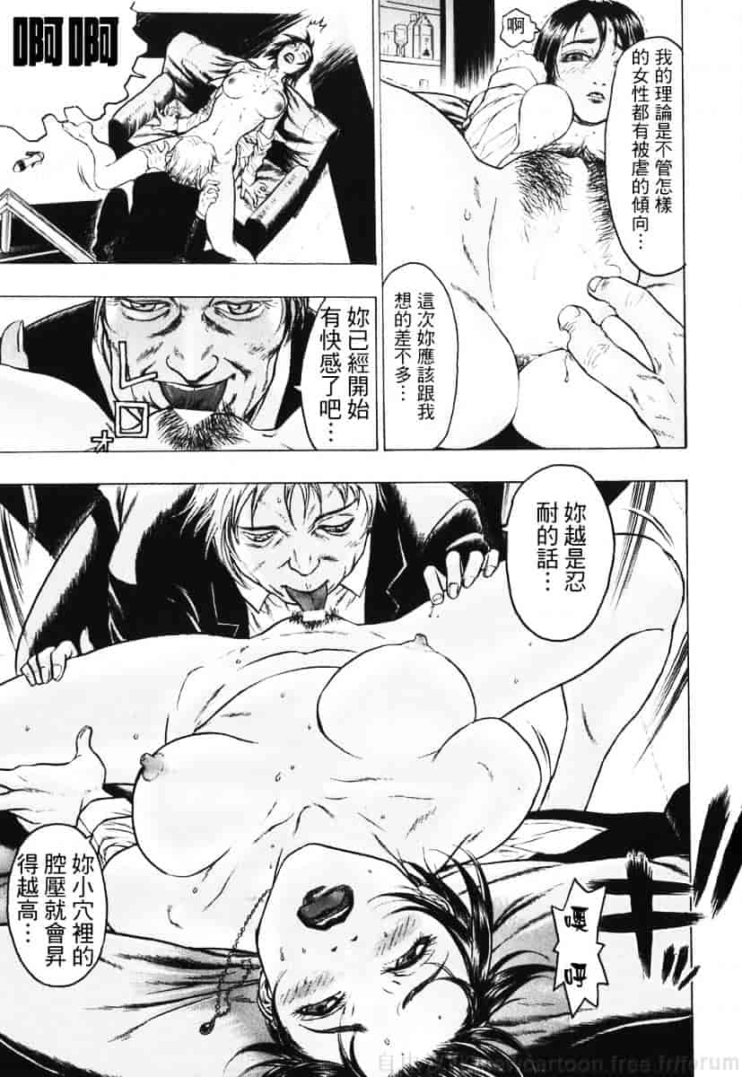 [ビューティ・ヘア] 赤い服の女_第1集
