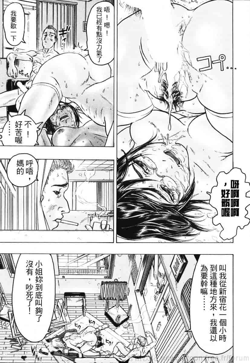 [ビューティ・ヘア] 赤い服の女_第1集