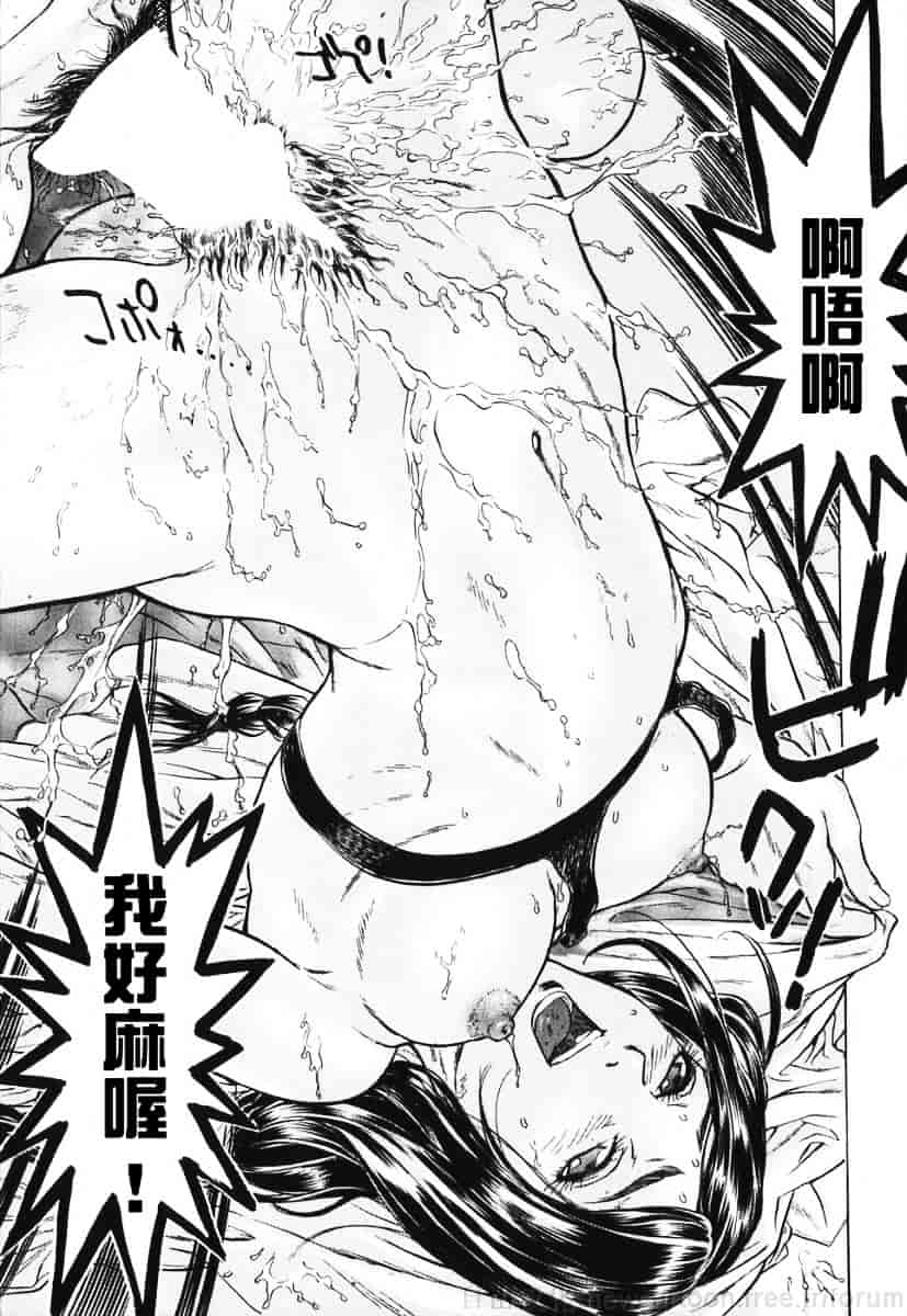 [ビューティ・ヘア] 赤い服の女_第3集